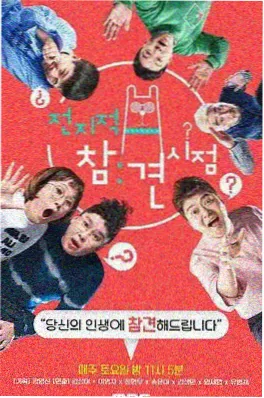 巴巴影视音乐综艺声音的战争