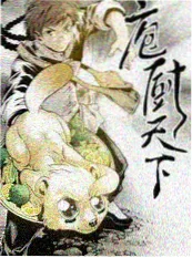 巴巴影视喜剧综艺喜剧夜现场